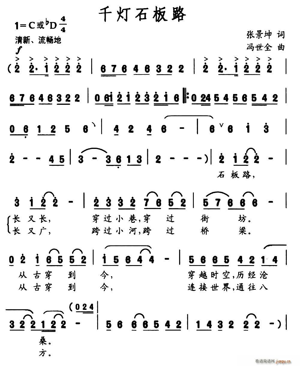 ǧʯ·(ָV)1