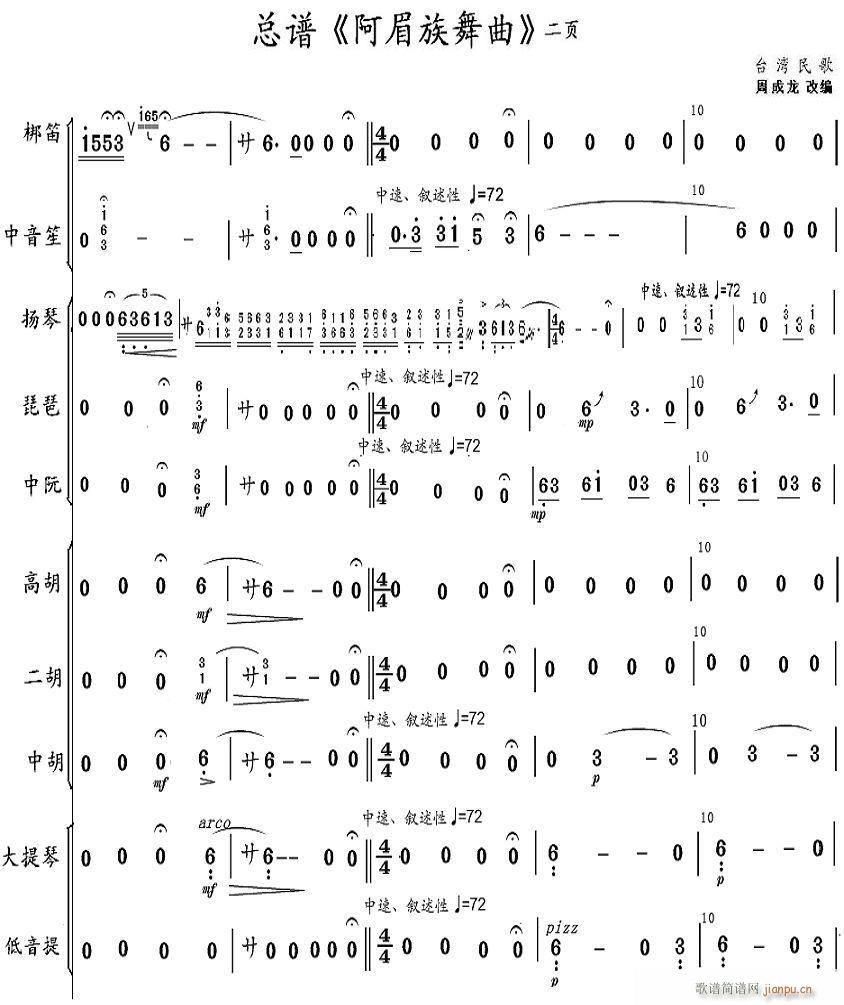  2(V)1