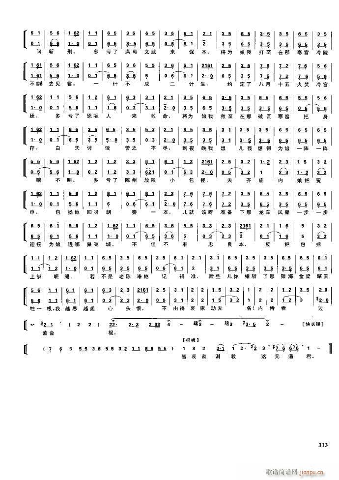 (ji) F(xin) 281 329(V)32