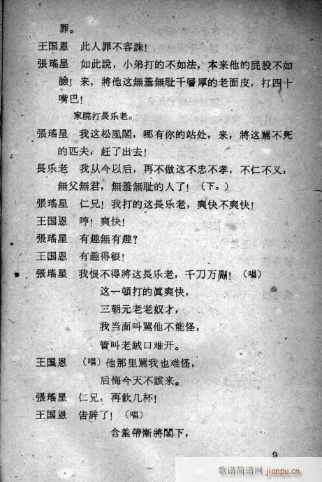 L(zhng)(V)9