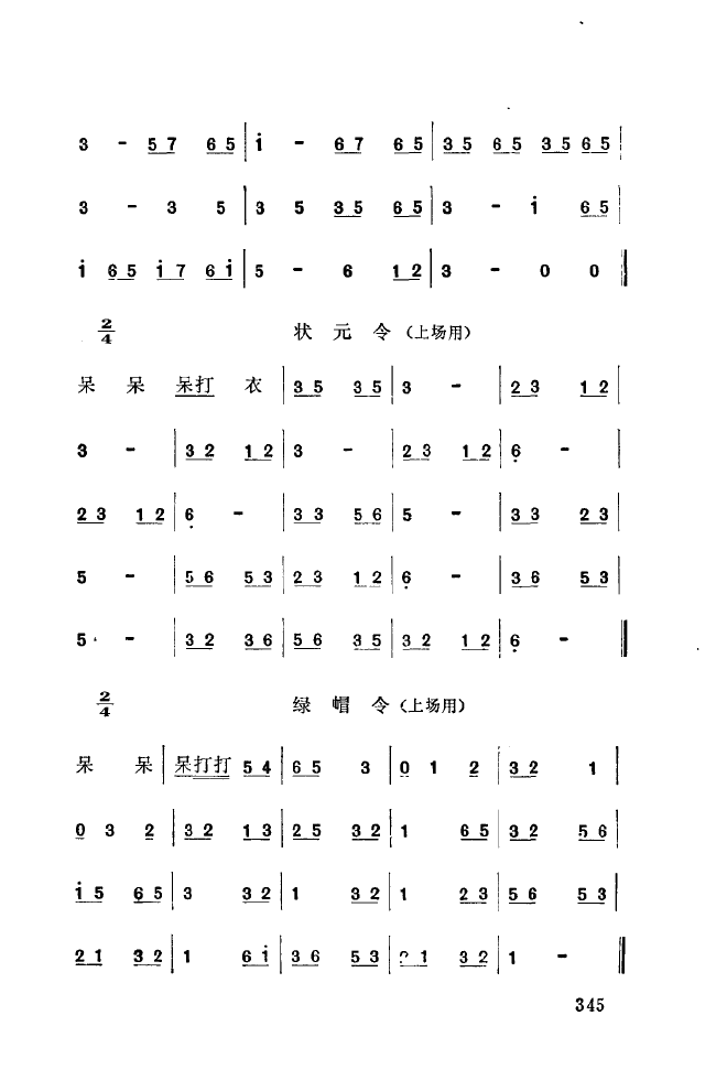 ǻ\ 301 350(ʮּ)50