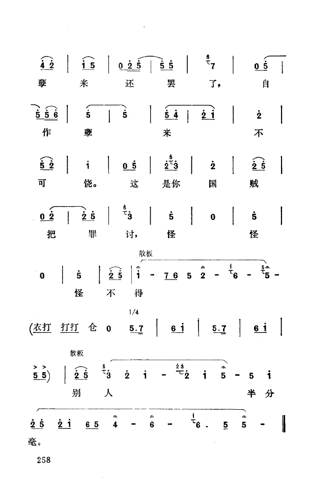 ǻ\ 251 300(ʮּ)14