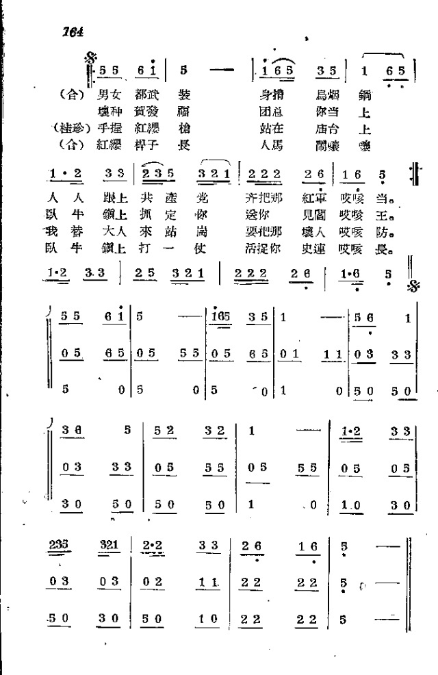 l(wi)܊ˈ脡_151-174(ʮּ)14