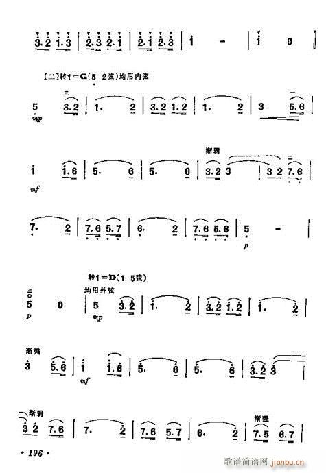 W(xu)181-200(V)16