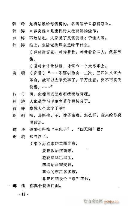 (ԥV)13