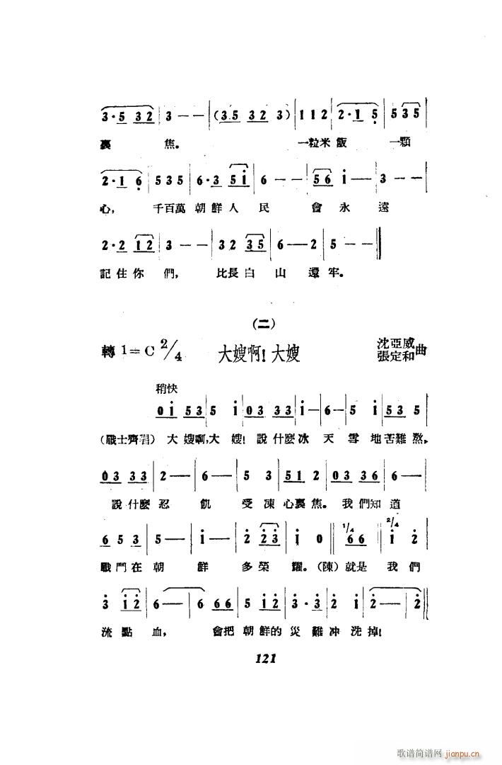  脡 00 50(ʮּ)47