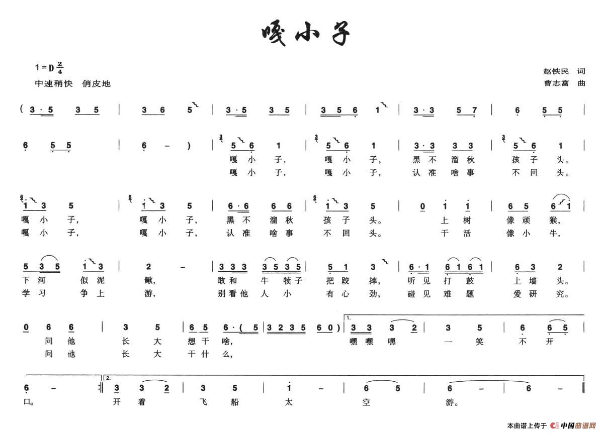 С(ָV)1