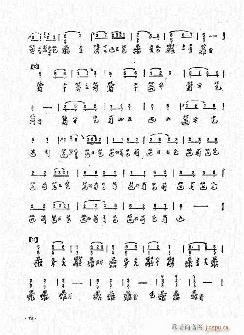 ӏ61-80(ʮּ)18