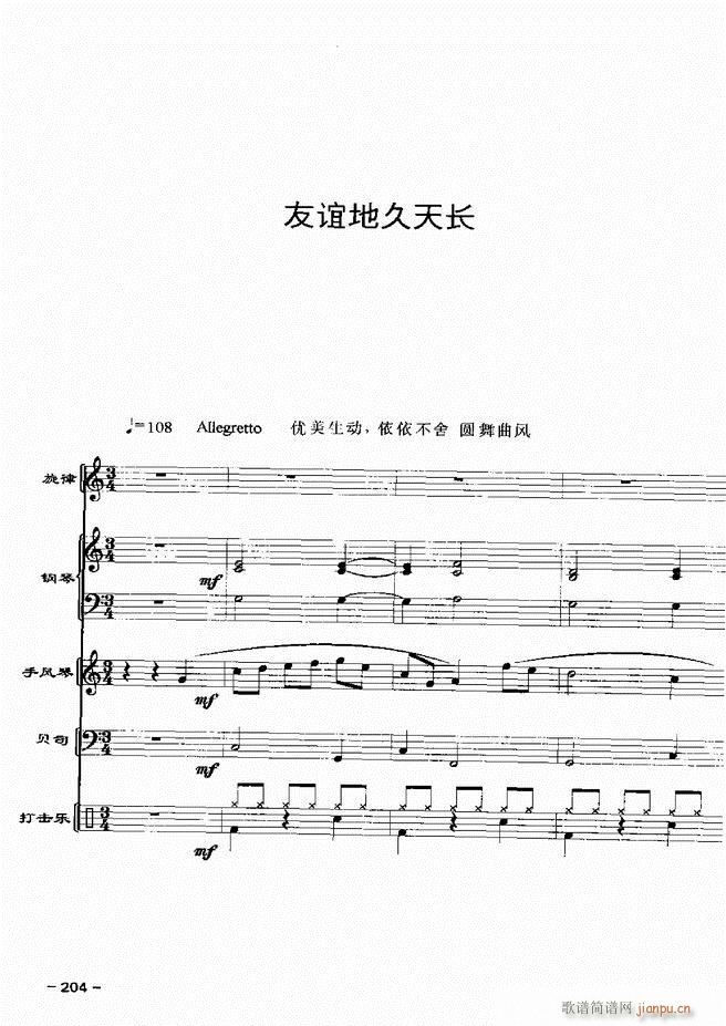 (l)(du)d 20181 217(V)24