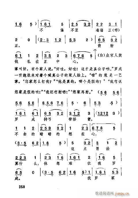 221-260(ʮּ)38