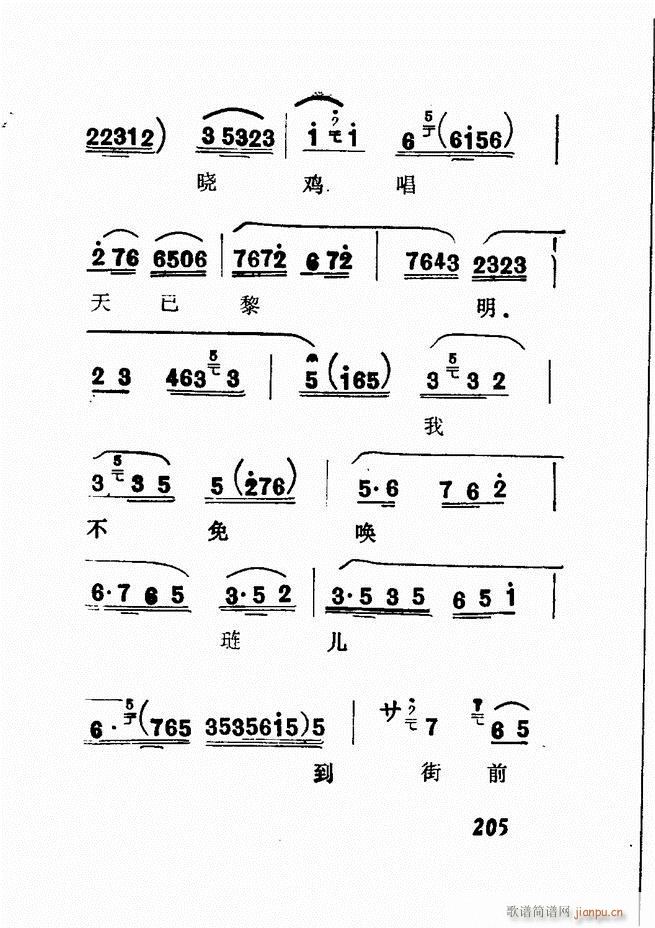Vǻx  181 240(V)25