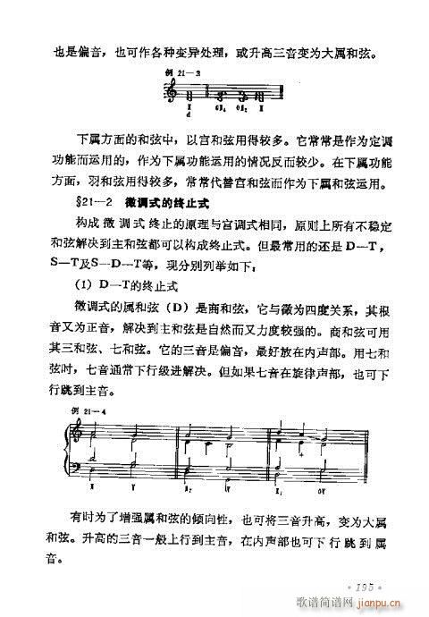 W(xu)A(ch)̳181-200(ʮּ)15