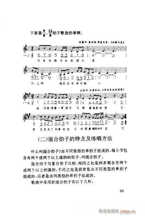 (du)ٳ81-100(ʮּ)19