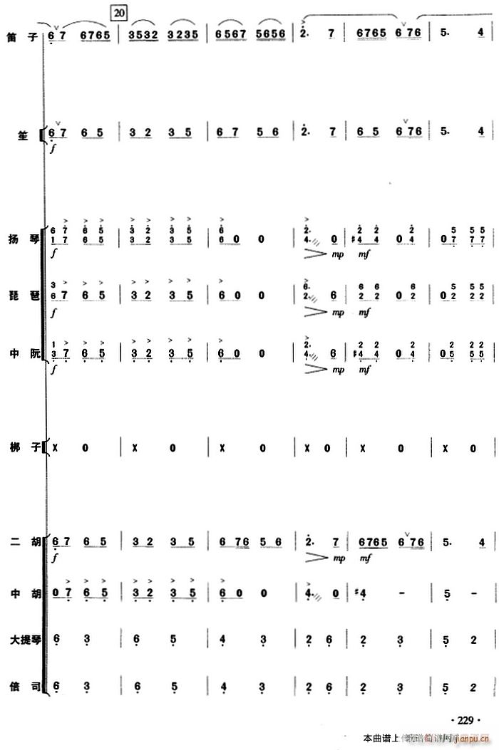 cS  229(V)1