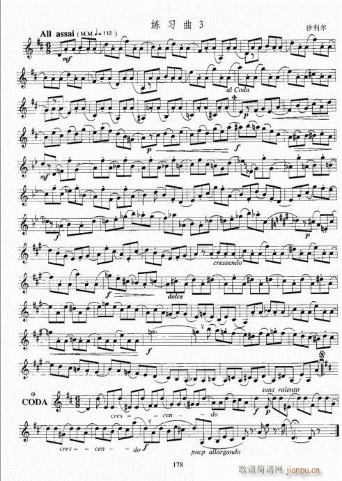 С̖(ho)(j)̳161-180(ʮּ)18