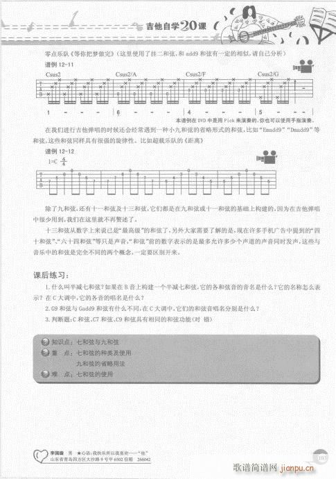ԌW(xu)20n101-120(V)3
