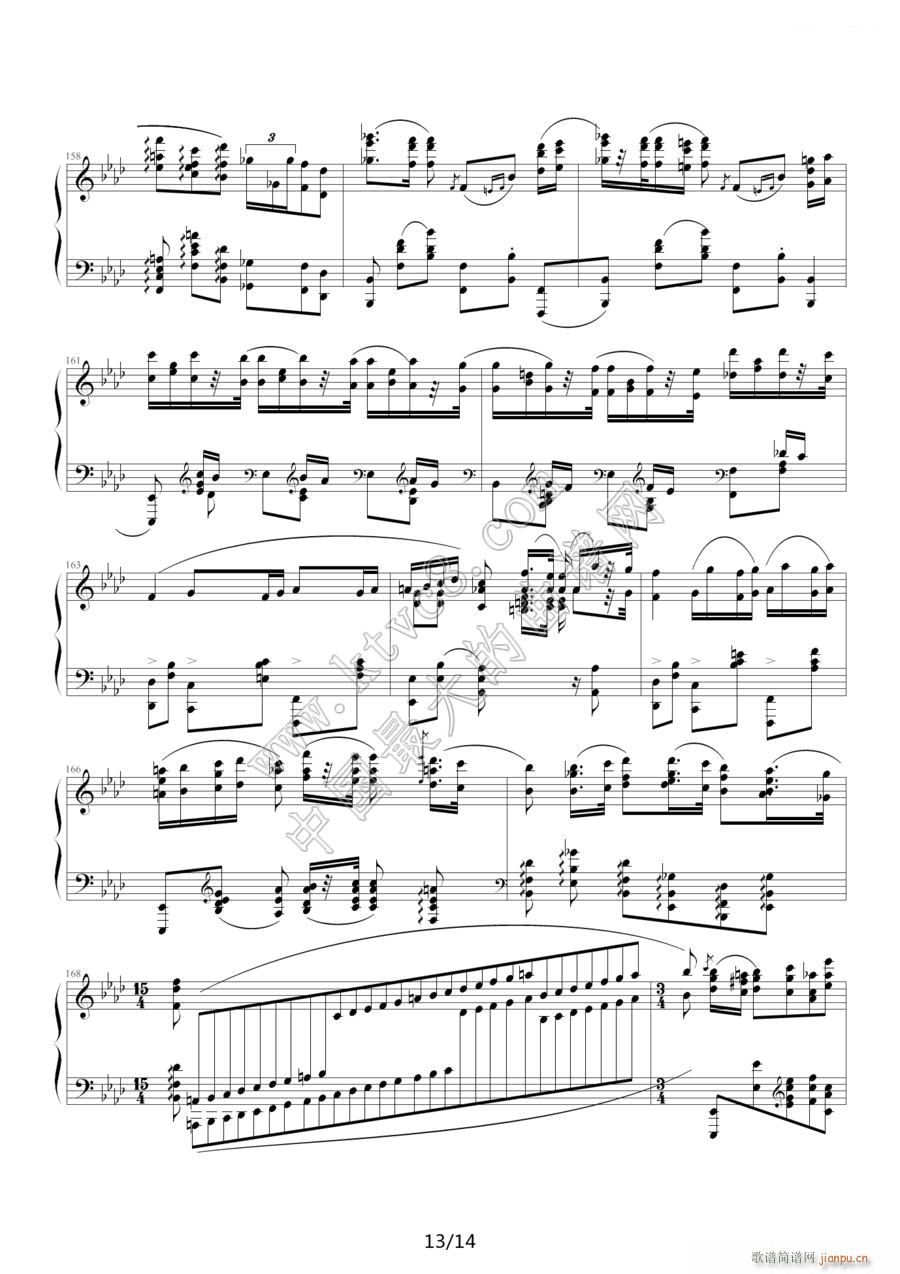Ӣ۲m13(V)1