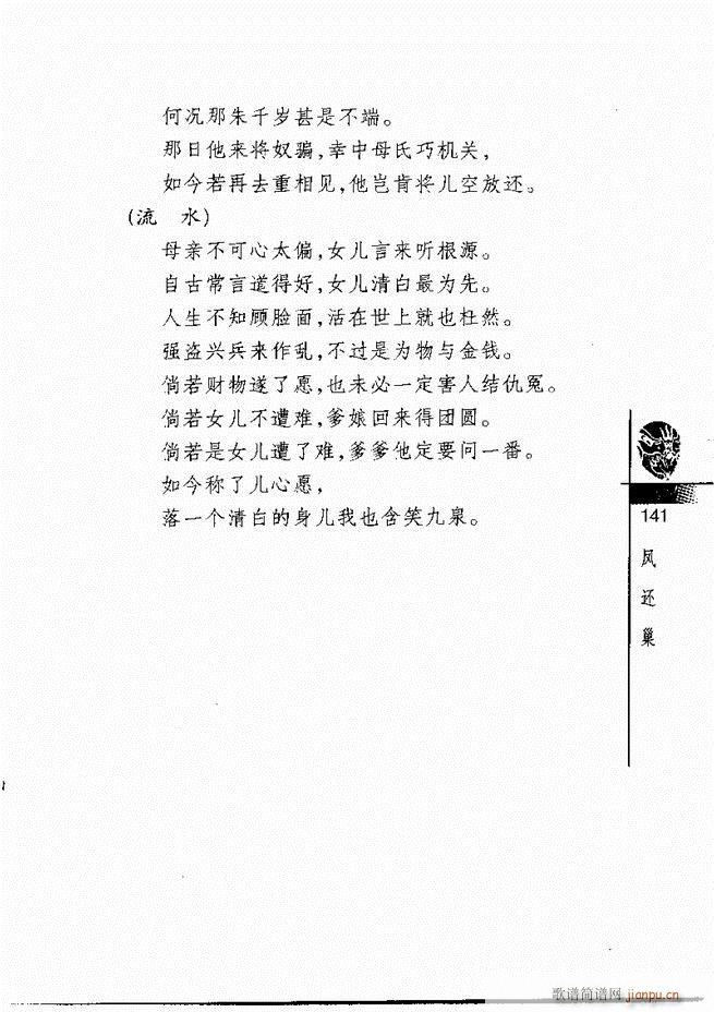 (jng)300121 180(V)21
