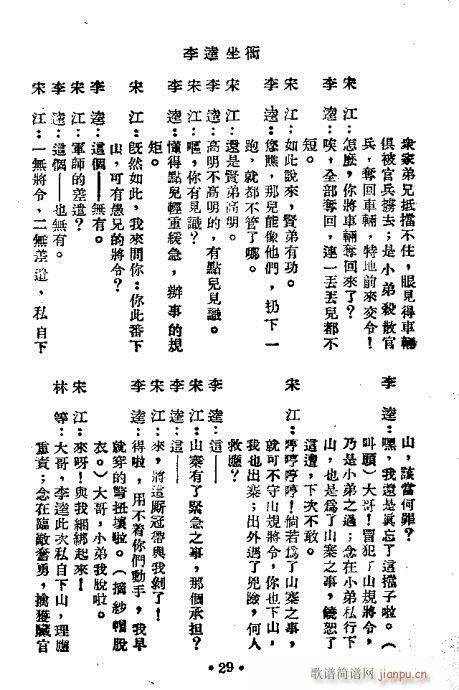 (V)13