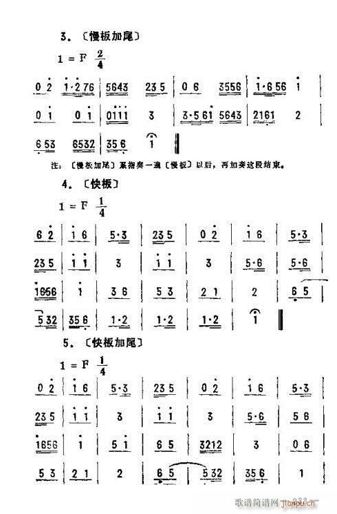 |D(zhun)231-245(ʮּ)3