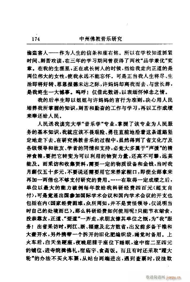 Փx151-177(ʮּ)24