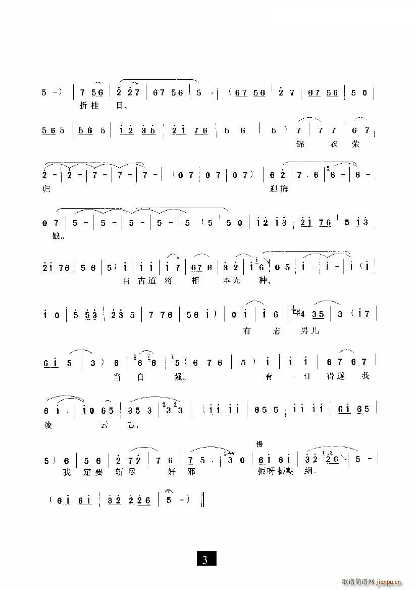 һƪԼ־(ʮּ)3