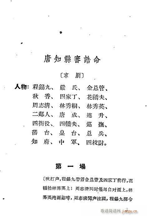 ֪ha(V)3