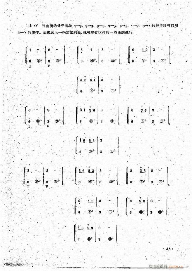 L(fng)ٰྎ䷨ Ŀǰ 1 60(L(fng)V)33
