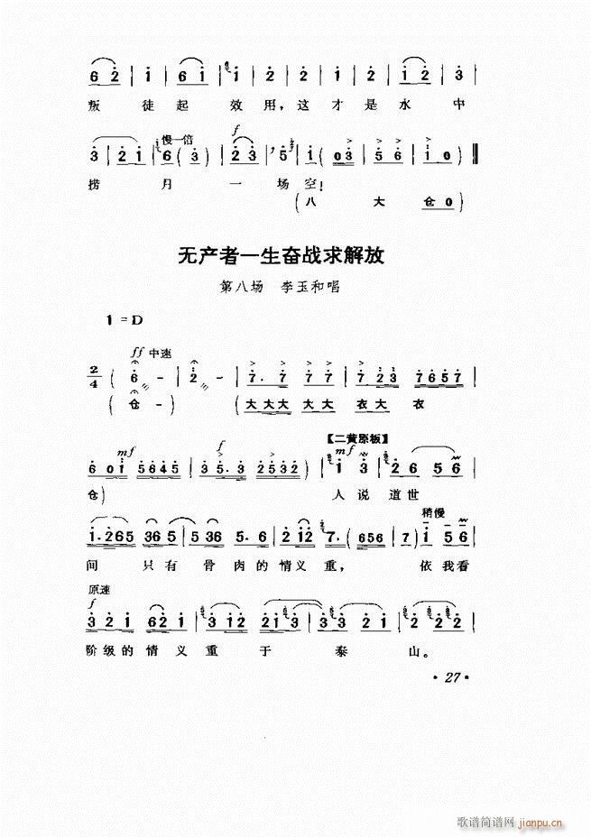  Ӱ Сμ1 60(V)32
