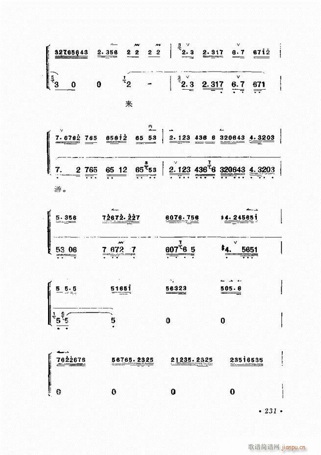 ﳪǻx ӆ 181 240(V)51