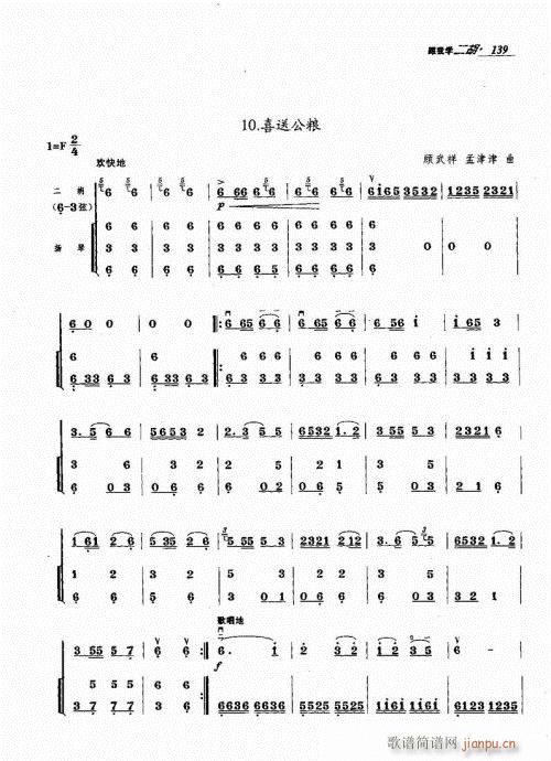 ҌW(xu)121-140(V)19
