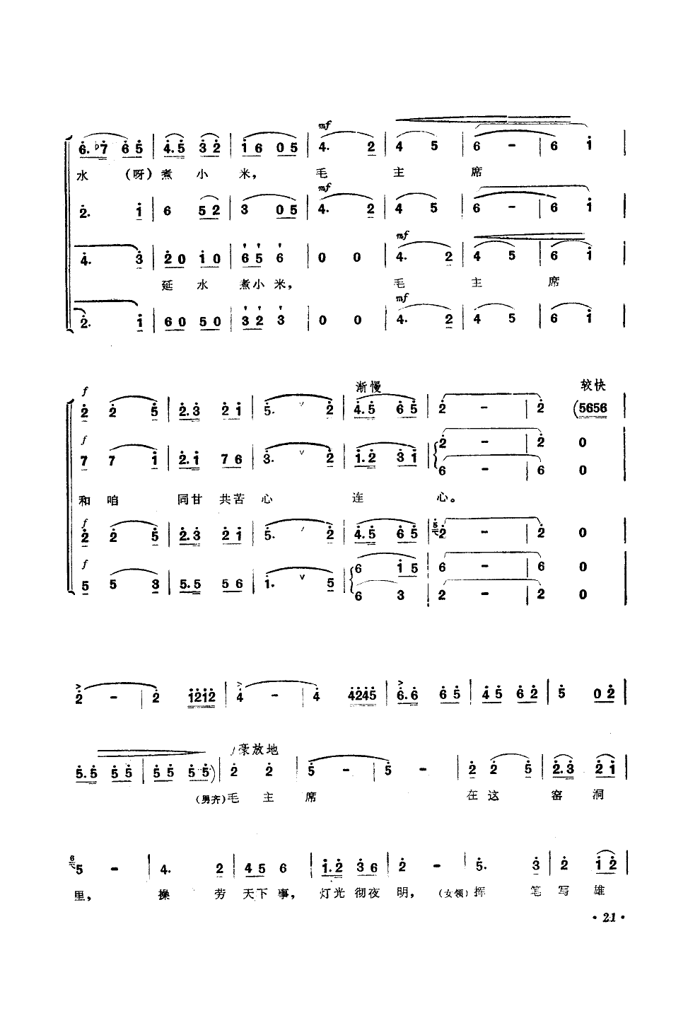 ӰŮh(yun)ëϯ(ʮּ)5