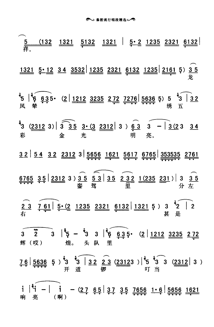 ǻгξx 101 136(ʮּ)23