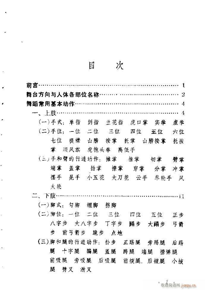 赸(dng)x Ŀ 40(ʮּ)1