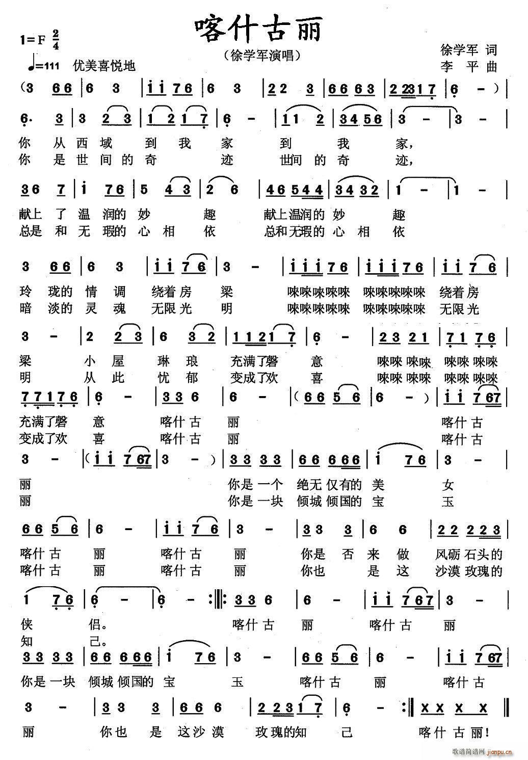 ʲ(ָV)1