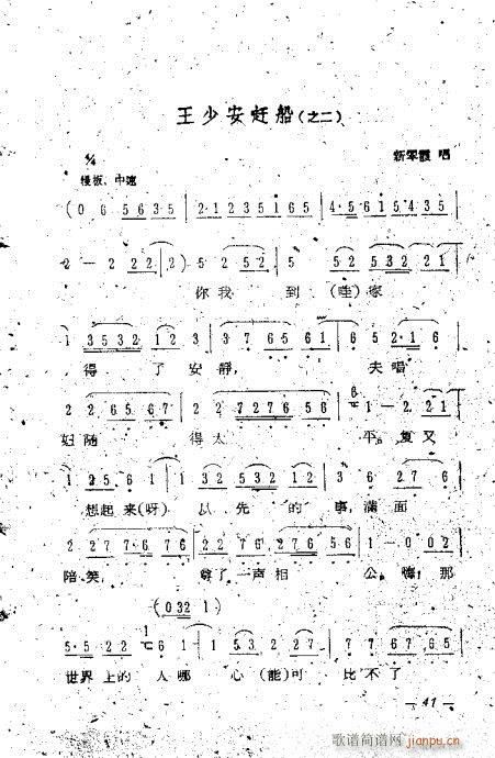 uǻx41-60(V)1