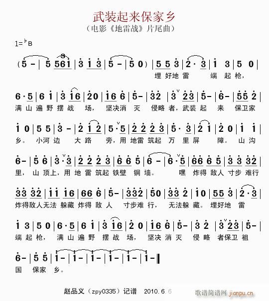 b(li)l(wi)l(xing)(ָV)1