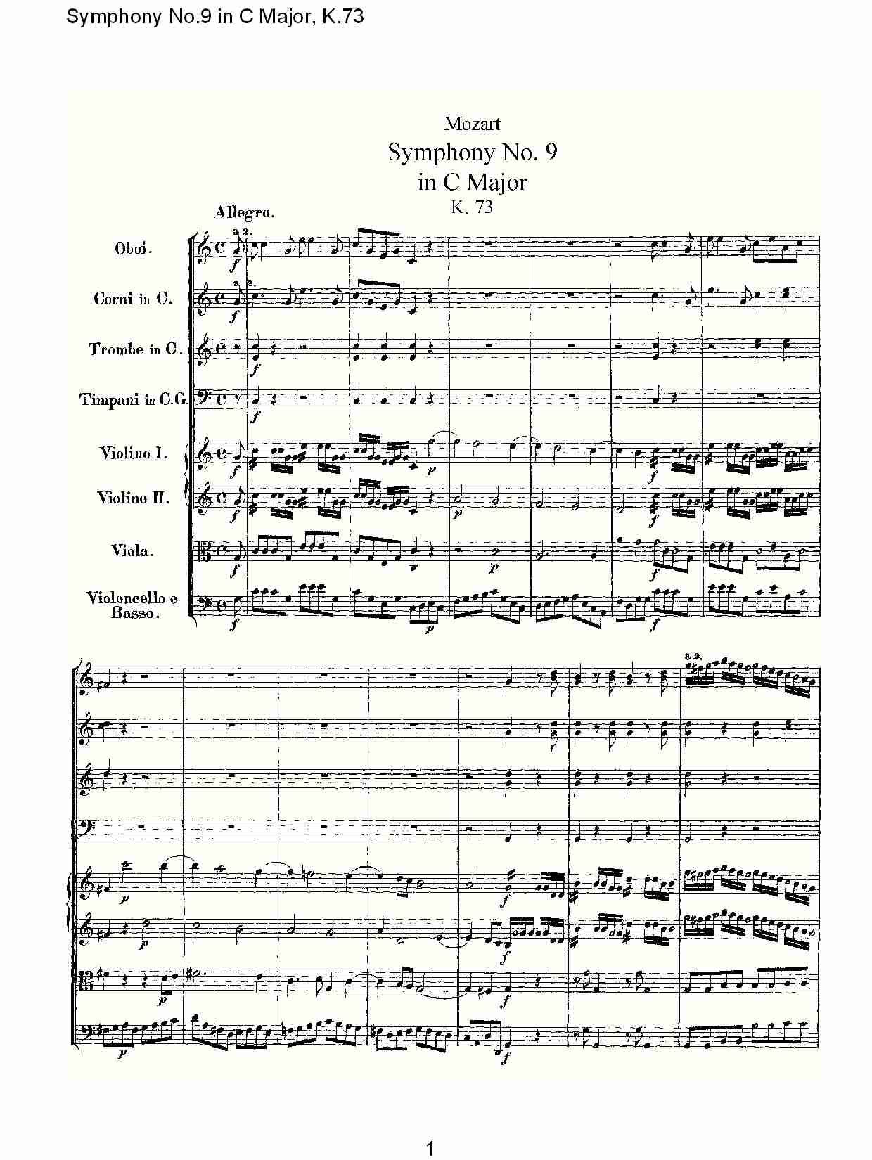 C{(dio)ھŽK.73(V)1