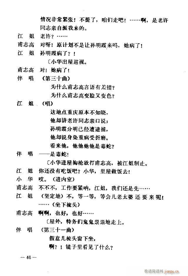 ߈(chng)脡  31-60(ʮּ)16