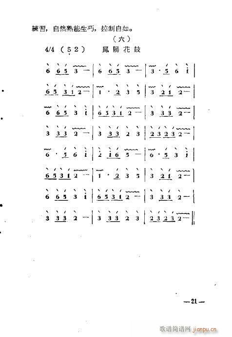 ӏ19-36(ʮּ)3