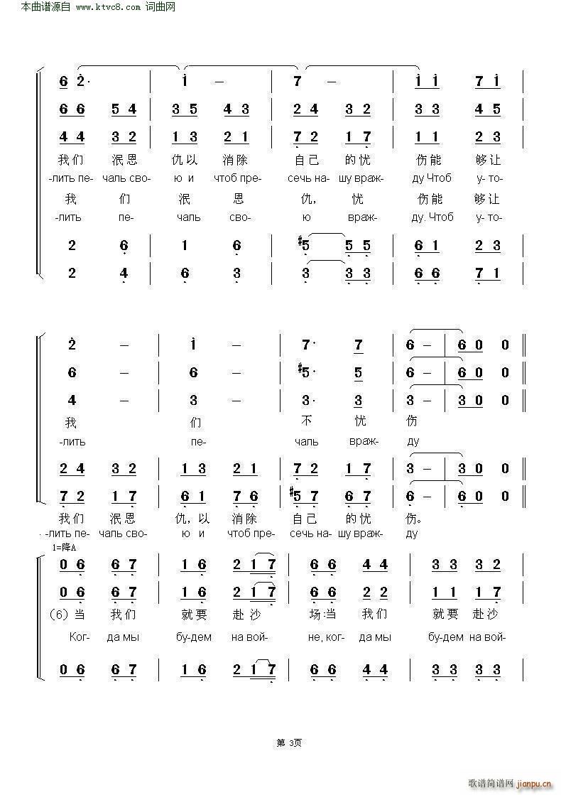 (dng)(zhn)ɳ(chng)      ж(ʮּ)3