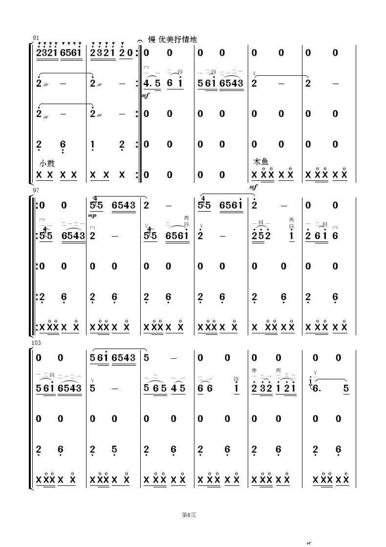 g(l)茹 (l)(V)6