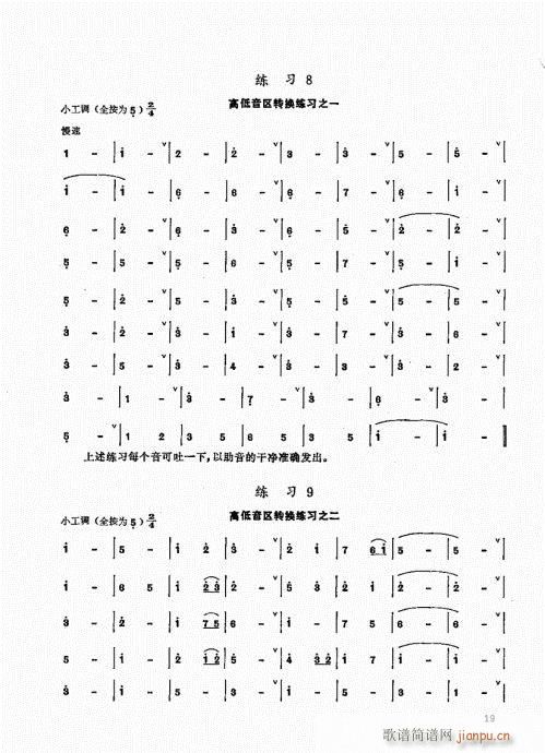 ьý̳1-20(ѺV)19