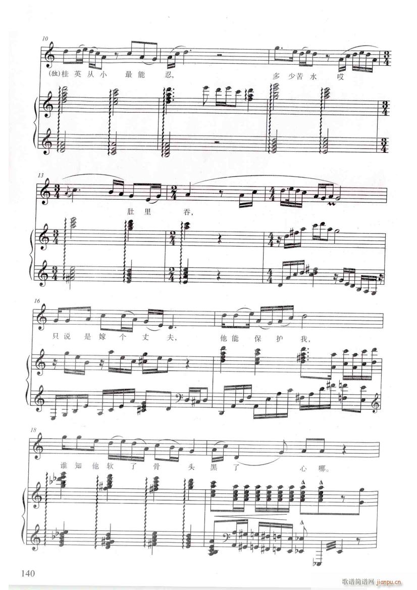 脡 hŮ 䓰V6(V)44