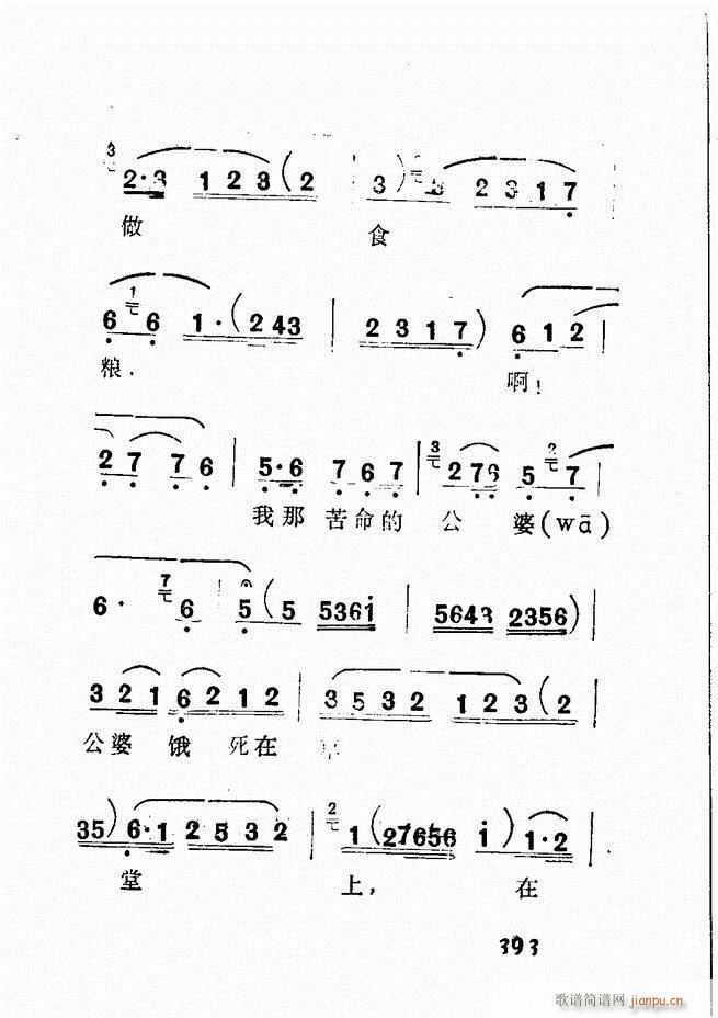 Vǻx  361 428(V)32