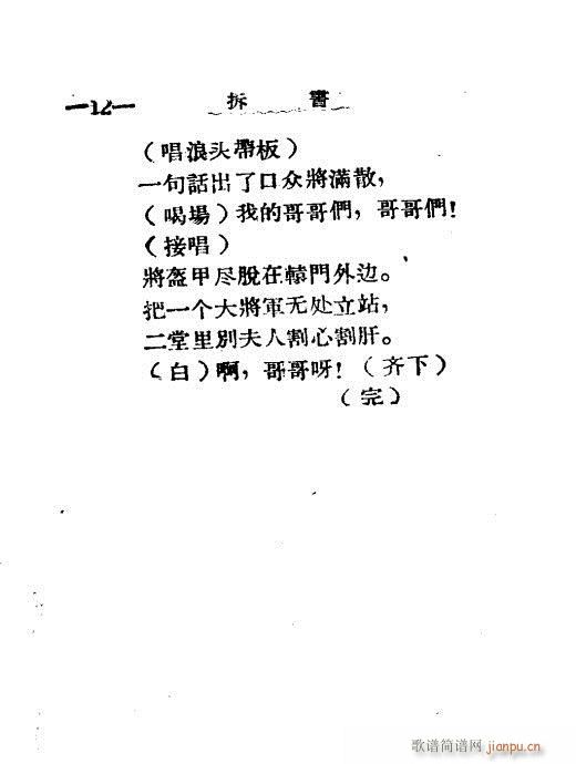 (ָV)12