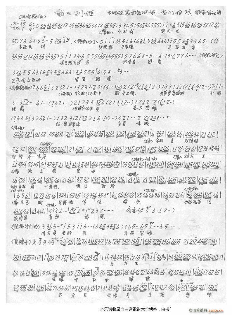 e2  V(V)3
