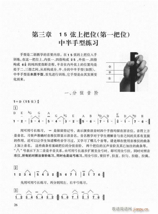 Tͨý̳21-40(V)6