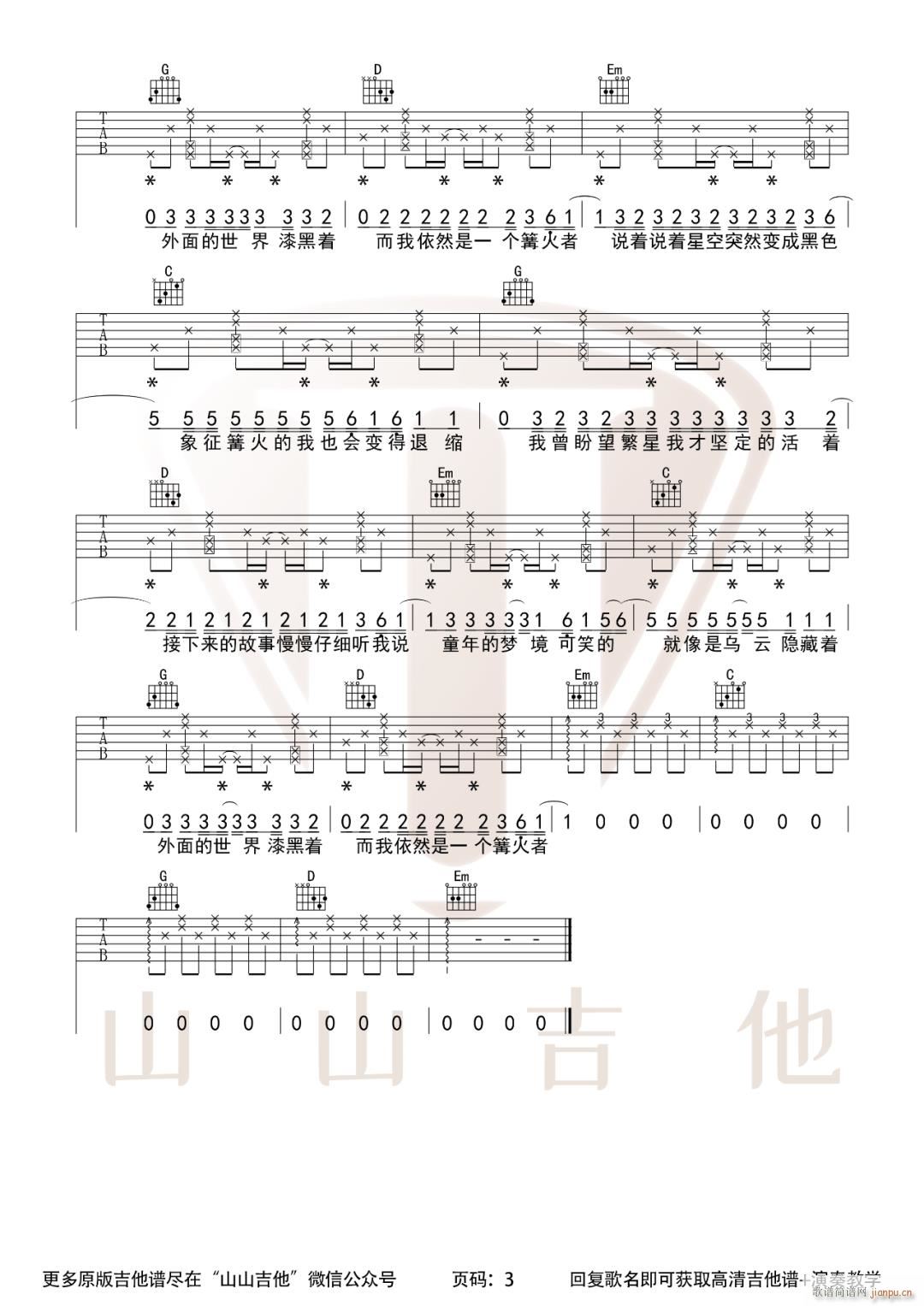 Ԓ G{(dio)徎(V)3