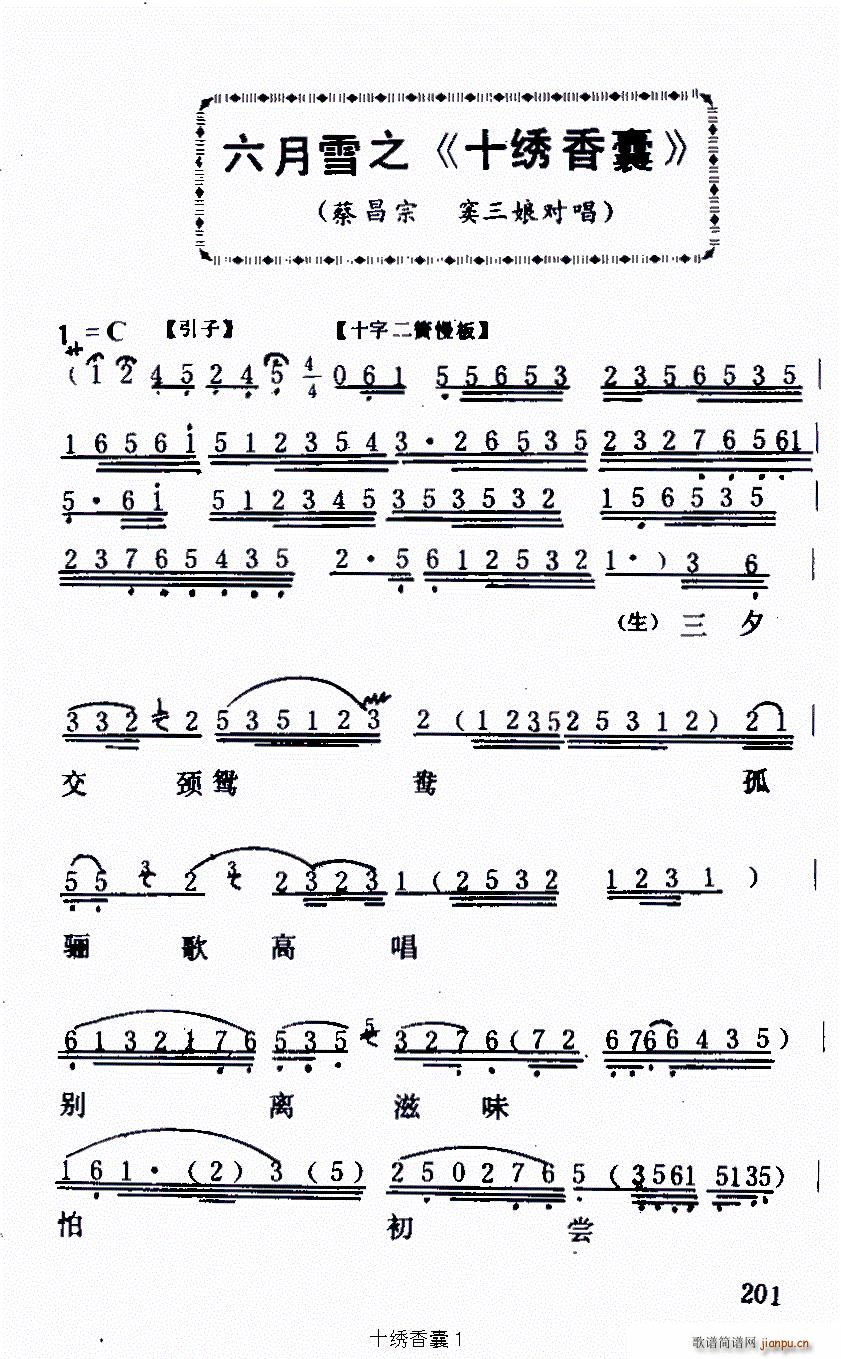  ʮC ѩ x(ʮּ)1